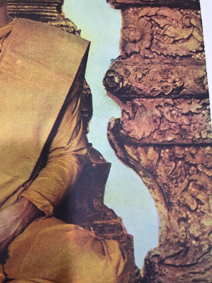 ภาพพิมพ์สีในหลวงทรงผนวช ที่ระลึก วันเฉลิมพระชนมพรรษาครบ 4 รอบ ปี 2518