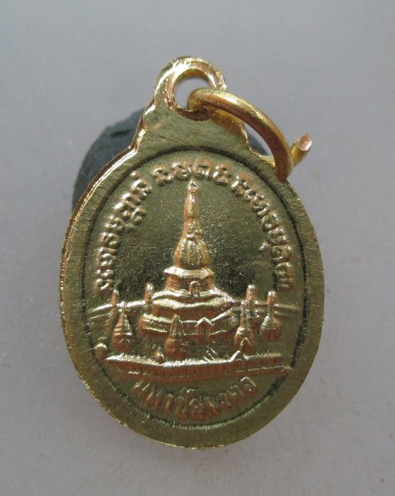 20 บาท เหรียญเม็ดแตงหลวงปู่ศรี วัดป่ากุง จ ร้อยเอ็ด