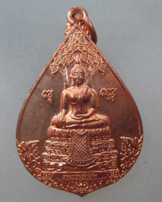 20 บาท เหรียญหลวงพ่อวัดไร่ขิง จ นครปฐม ปี๕๕