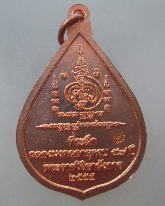 20 บาท เหรียญหลวงพ่อวัดไร่ขิง จ นครปฐม ปี๕๕