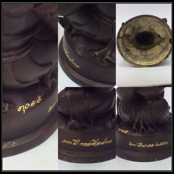 พระพิฆเนศ ปางนั่งบรมครู รุ่น 100 ปี กรมศิลปากร ขนาดบูชา หน้าตัก 4 นิ้วครึ่ง เนื้อโลหะผสม No.3045