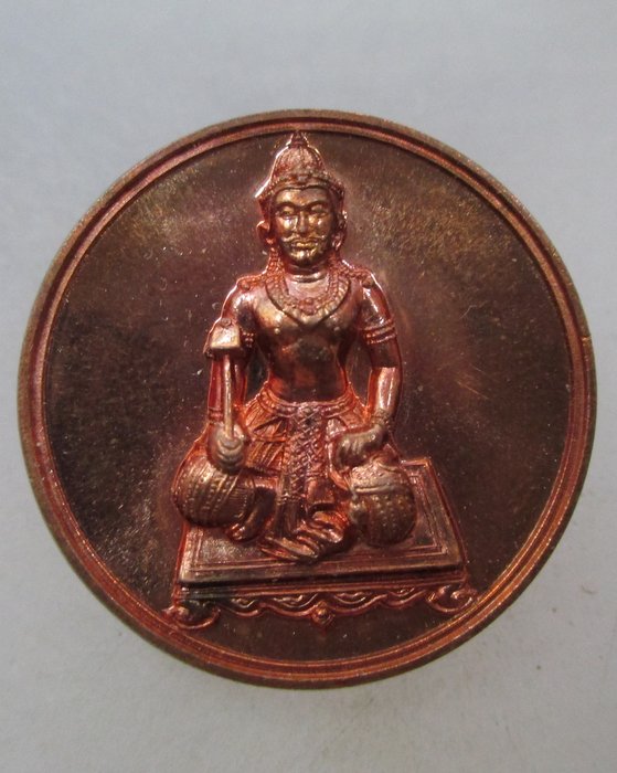 20 บาท เหรียญที่ระลึกไหว้ครู วัดพุทไธศวรรย์ จ อยุธยา