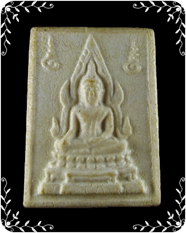 พระคำข้าว หลวงพ่อฤาษีลิงดำ วัดท่าซุง