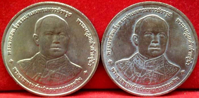 *เหรียญรัชกาลที่๖ กำเนิดธนาคารออมสิน พ.ศ.๒๕๔๐ ราคา ๒๐ บาท*