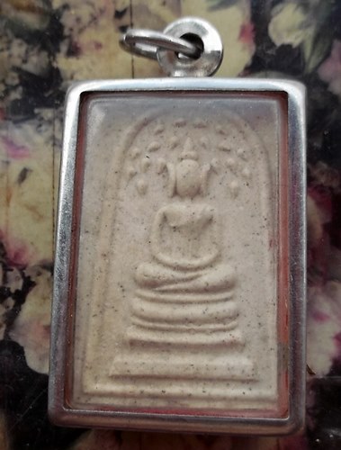 วัดใจเริ่ม 10 บาท กับ พระสมเด็จ เนื้อผง   …AT77