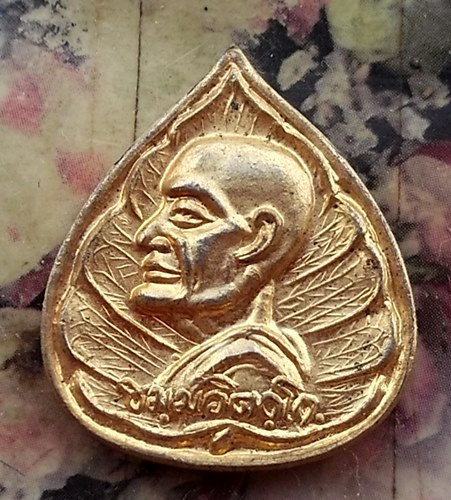 วัดใจเริ่ม 10 บาท กับ เหรียญพระเทพสังวรญาณ วัดศีลขันธาราม จ.อ่างทอง ที่ระลึกฉลองสมณศักดิ์สัญญาบัตรพั