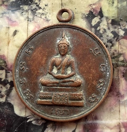 วัดใจเริ่ม 10 บาท กับ ทำบุญอายุครบ 60 ปี พระธรรมปิฎก (สนิธ) ปี๒๕๑๔  …AT86