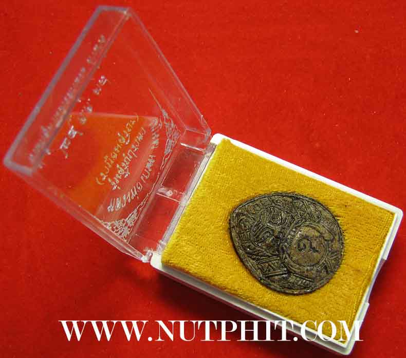 7*เครื่องรางที่หายสาบสูญมากว่า 15 ปี กะลาตาเดียวราหูอมสุริยะ ลพ.เกษม*