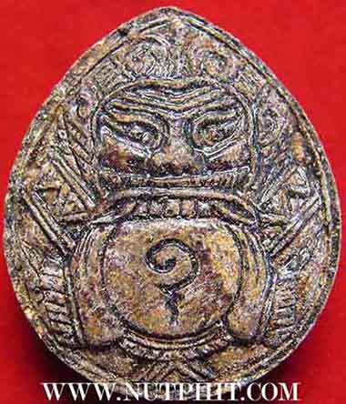 7*เครื่องรางที่หายสาบสูญมากว่า 15 ปี กะลาตาเดียวราหูอมสุริยะ ลพ.เกษม*