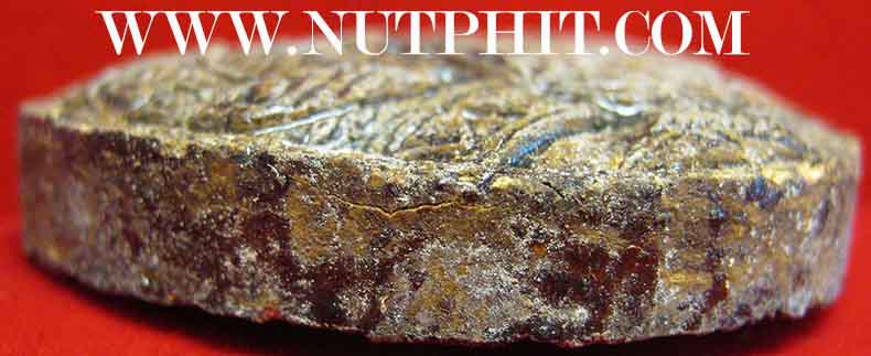 7*เครื่องรางที่หายสาบสูญมากว่า 15 ปี กะลาตาเดียวราหูอมสุริยะ ลพ.เกษม*