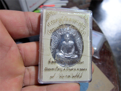 เหรียญเสมากฐินปี 59 เนื้อตะกั่ว หมายเลข 147 จัดสร้างเพียง 200 เหรียญ เนื้อนี้เดิมๆไม่มีกล่อง แท้ตามก