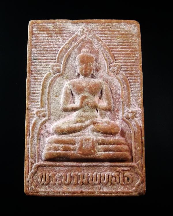 สมเด็จบรมพุทโธ ท่านเจ้าคุณนรฯ ปี25  ******100เดียว*******