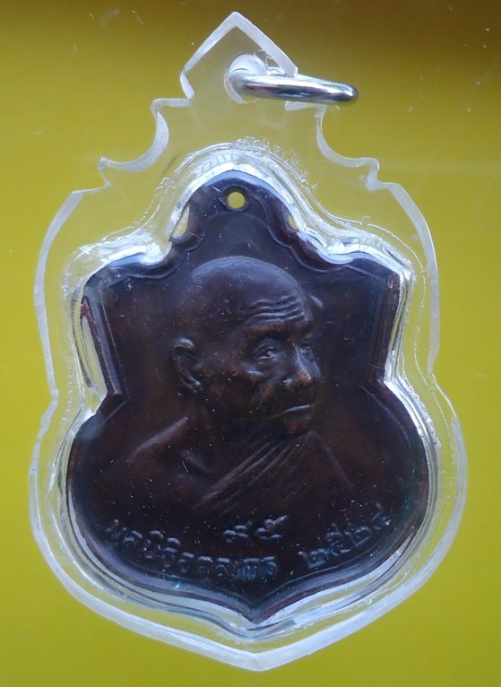 หลวงปู่ดุลย์