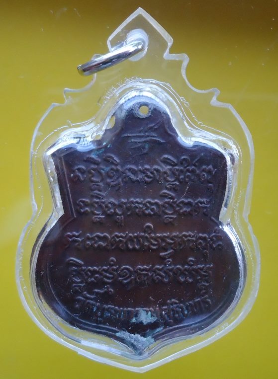 หลวงปู่ดุลย์