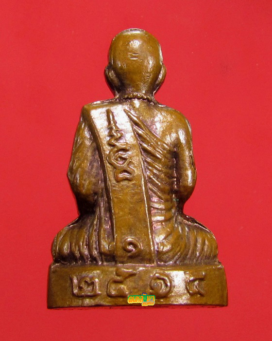  รูปหล่อปั๊ม อุดกริ่ง หลวงพ่อลมูล ( ส.พัฒนกิจ ) วัดเสด็จ  ปี2514