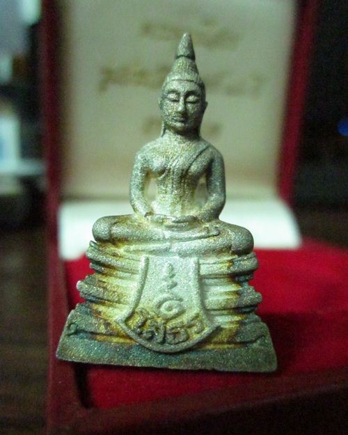 ๘๐ ปี กรมตำรวจ เนื้อเงินพ่นทราย