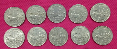 เหรียญ 1บาทหลังแรกนาขวัญ 10 เหรียญ เคาะเดียว 