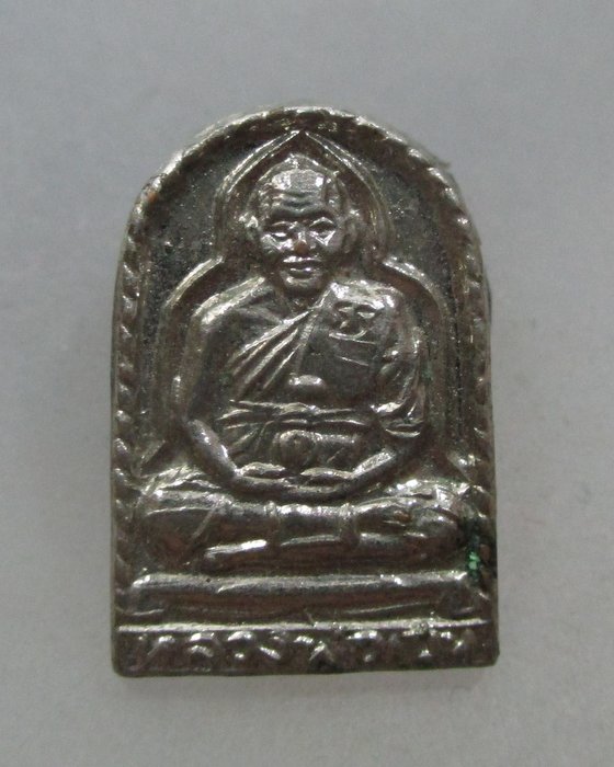 20 บาท หรียญซุ้มกอเล็กหลวงพ่อเปิ่น สำนักสงฆ์ลานแหลม จ นครปฐม ปี๓๓