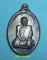 เหรียญหลวงปู่แผ้ว วัดประชาราษฎร์บำรุง (วัดรางหมัน) ออกวัดหนองพงนก อ.กำแพงแสน จ.นครปฐม ปี2549