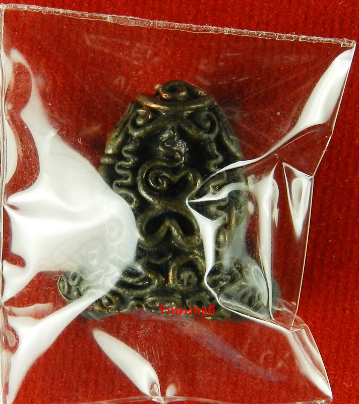 พระปิดตายันต์ยุ่งมหาอุตตโม ไตรมาส53 หลวงพ่อสาคร วัดหนองกรับ พิมพ์ใหญ่ เนื้อทองแดงผสมชนวน No 2075