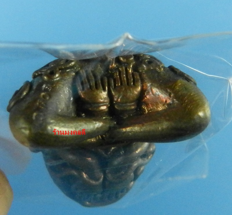 พระปิดตายันต์ยุ่งมหาอุตตโม ไตรมาส53 หลวงพ่อสาคร วัดหนองกรับ พิมพ์ใหญ่ เนื้อทองแดงผสมชนวน No 2075