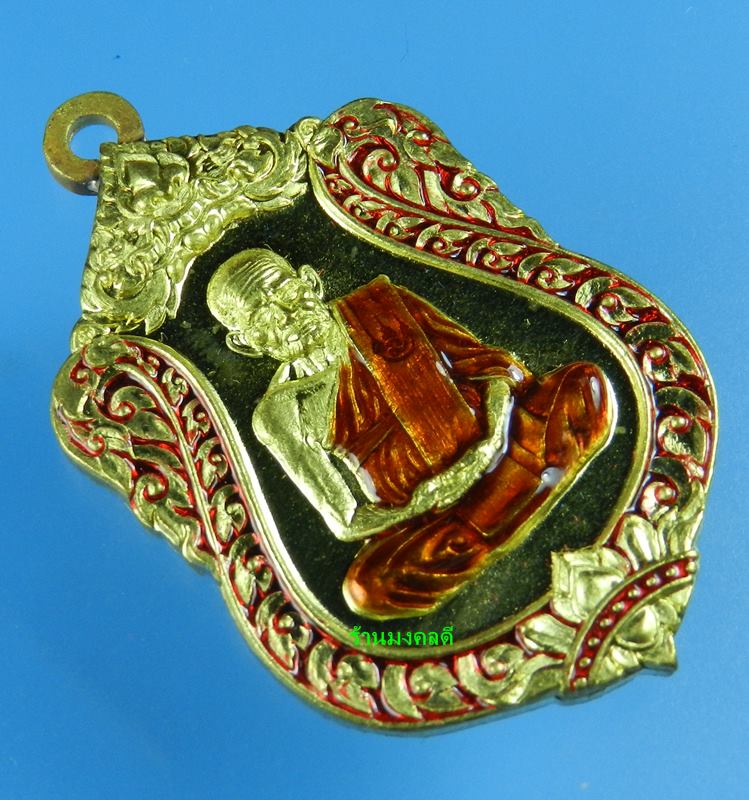 เหรียญ เสมา รุ่นแรก หลวงพ่อเงิน วัดบางคลาน รุ่นเลื่อนสมณะศักดิ์ 111 ปี เนื้อทองระฆังลงยา เลข 2000