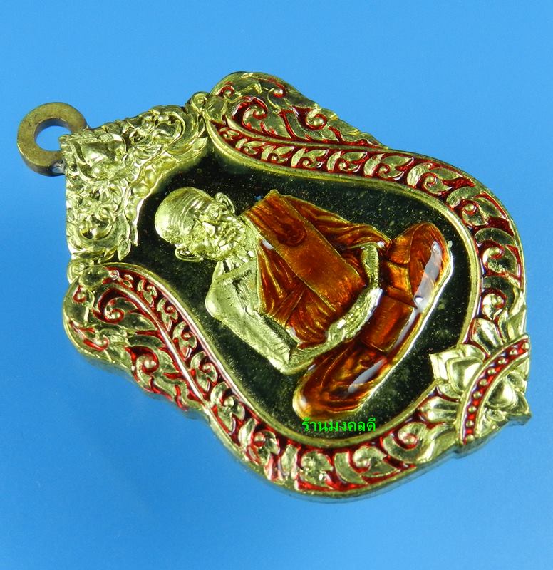 เหรียญ เสมา รุ่นแรก หลวงพ่อเงิน  วัดบางคลาน รุ่นเลื่อนสมณะศักดิ์ 111 ปี เนื้อทองระฆังลงยา เลข 1998