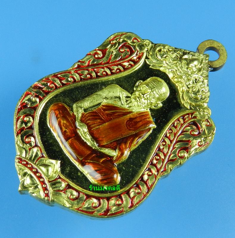 เหรียญ เสมา รุ่นแรก หลวงพ่อเงิน  วัดบางคลาน รุ่นเลื่อนสมณะศักดิ์ 111 ปี เนื้อทองระฆังลงยา เลข 1998