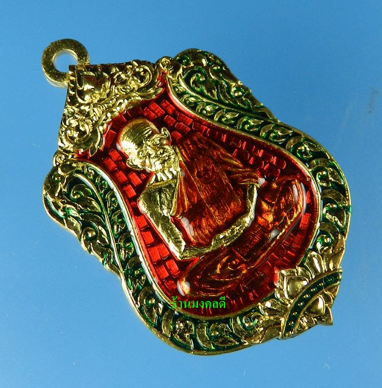 เหรียญเสมาห่วงเชื่อม รุ่นแรก หลวงพ่อเงิน วัดบางคลาน รุ่นเลื่อน 111 ปี ทองแดงกะไหล่ทองลงยา No.919