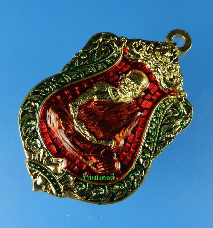 เหรียญเสมาห่วงเชื่อม รุ่นแรก หลวงพ่อเงิน วัดบางคลาน รุ่นเลื่อน 111 ปี ทองแดงกะไหล่ทองลงยา No.919