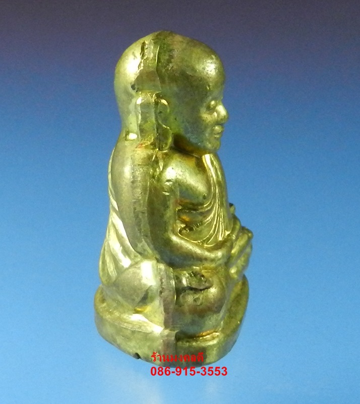 หลวงพ่อเงิน วัดบางคลาน จ.พิจิตร รุ่นกองทุน 53 พิมพ์หน้ายิ้ม ทองเหลือง อุดกริ่ง เลขสวย 1000