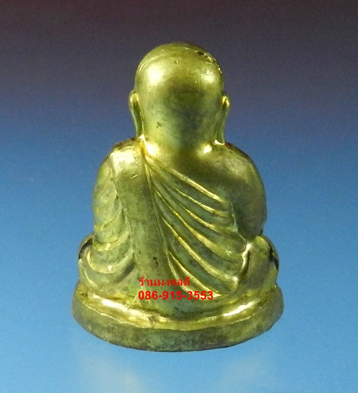 หลวงพ่อเงิน วัดบางคลาน จ.พิจิตร รุ่นกองทุน 53 พิมพ์หน้ายิ้ม ทองเหลือง อุดกริ่ง เลขสวย 1000