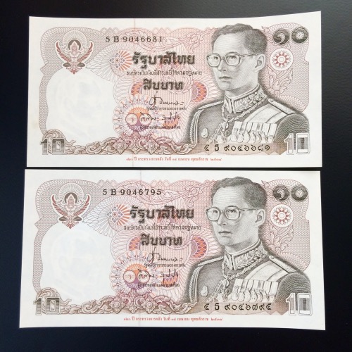 ธนบัตร 10บาท ที่ระลึก120ปีกระทรงการคลัง จัดไป2ฉบับ