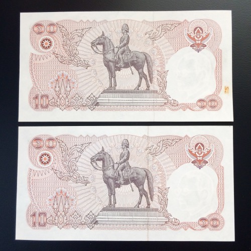 ธนบัตร 10บาท ที่ระลึก120ปีกระทรงการคลัง จัดไป2ฉบับ