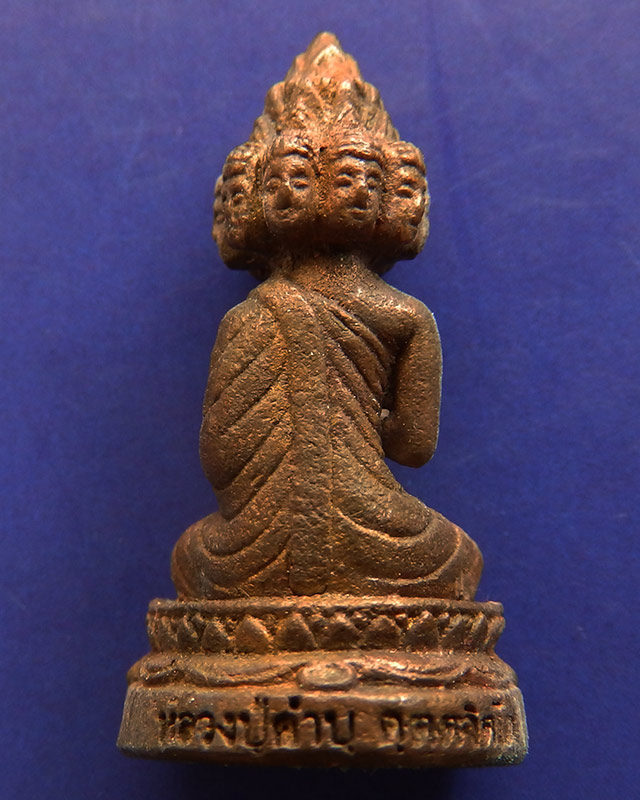 13.พระเศรษฐีนวโกฏิ เทพประทานทรัพย์ หลวงปู่คำบุ วัดกุดชมภู เนื้อสัตตโลหะ ตอกโค้ด+เลข พร้อมกล่องเดิม