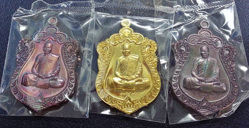 ชุดสุดคุ้ม// 3 เหรียญเสมา กฐิน 59 หลวงพ่อสิน เนื้อทองฝาบาตร+ทองแดงมันปู หมายเลข 7544,17978,18059