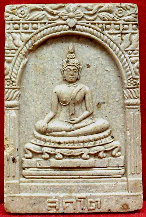 *สมเด็จฯสุคโต ปี๒๕๑๗ พิมพ์ซุ้มตื้น วัดบวรนิเวศฯ กทม.*