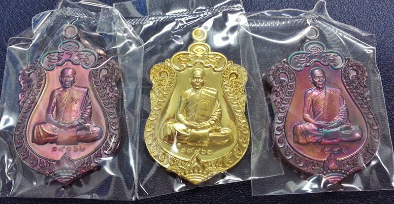 ชุดสุดคุ้ม// 3 เหรียญเสมา กฐิน 59 หลวงพ่อสิน เนื้อทองฝาบาตร+ทองแดงมันปู หมายเลข 7546,17960,18062