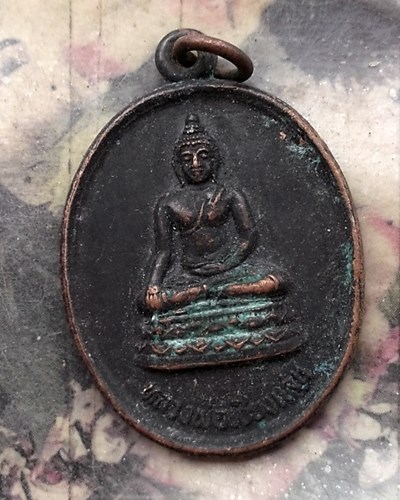 เครื่อง	วัดใจเริ่ม 10 บาท กับ เหรียญหลวงพ่อเชียงแสน วัดหนองเขิน อ.บ้านบึง จ.ชลบุรี .…AQ750