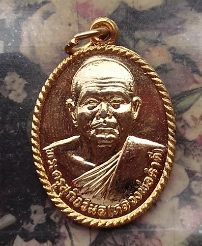 วัดใจเริ่ม 10 บาท กับ เหรียญพระครูสุกิจวิมล (หลวงพ่อคำดี) วัดเนินบุญญาราม (ต้นมะม่วง) จ.ชลบุรี..…AP8