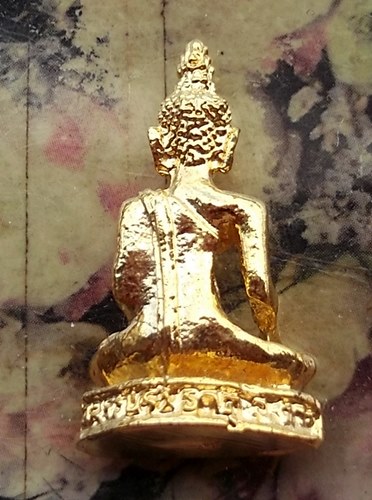 วัดใจเริ่ม 10 บาท กับ รูปหล่อหลวงพ่อทันใจ  …AT104