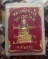 วัดใจเริ่ม 10 บาท กับ รูปหล่อหลวงพ่อทันใจ  …AT104