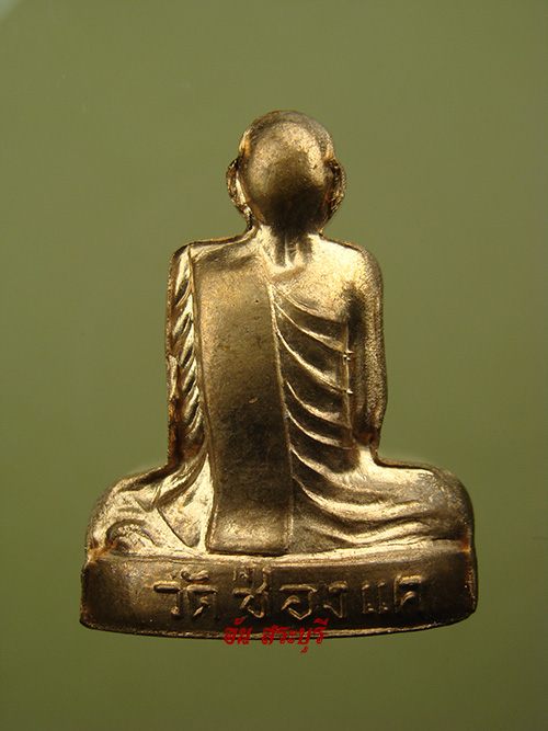 รูปเหมือนเข่ากว้าง-หลังเต็ม รุ่น งานต้มยา102 ปี (เนื้อทองแดง) ลพ.วัดช่องแค จ.นครสวรรค์