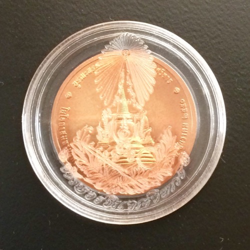 เหรียญทรงผนวช เนื้อทองแดง รุ่นบูรณะพระเจดีย์ ปี 2550