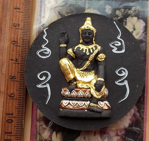 วัดใจเริ่ม 10 บาท กับ ผงพ่อจตุคามารามเทพ …AT118
