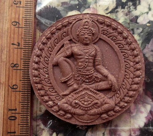วัดใจเริ่ม 10 บาท กับ ผงพ่อจตุคามารามเทพ …AT119