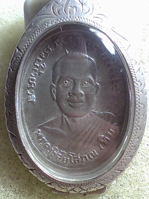 เหรียญหลวงปู่ทวด รุ่น4 วัดช้างให้