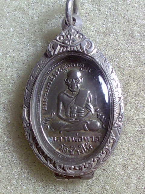 เหรียญหลวงปู่ทวด รุ่น4 วัดช้างให้