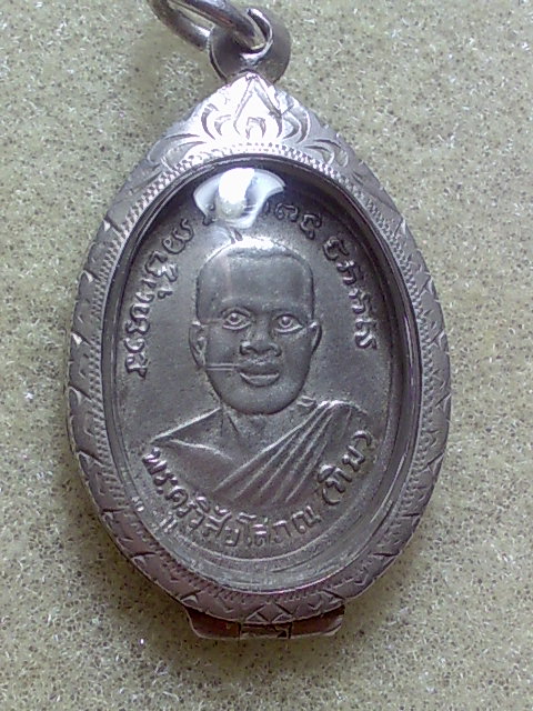 เหรียญหลวงปู่ทวด รุ่น4 วัดช้างให้