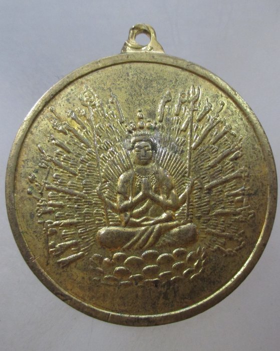 20 บาท เหรียญพระโพธิ์สัตว์กวนอิม พิมพ์ใหญ่